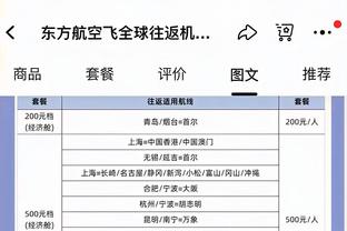 记者：尤文图斯确实有意引进克罗斯，并且已经进行考察